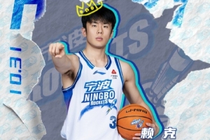 真挚的祝福!祝宁波球员赖克24岁生日快乐!