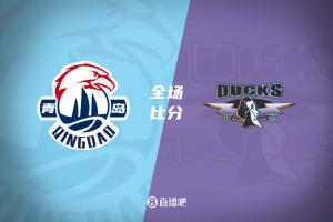6连胜！北京轻取青岛 桑普森27+15 周琦12+10+4帽 米奇30+10