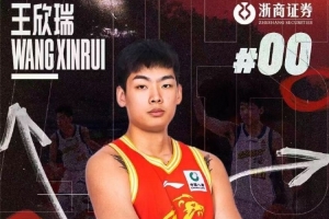 感谢王欣瑞多年来的贡献与付出,祝福他在新的球队越打越好!